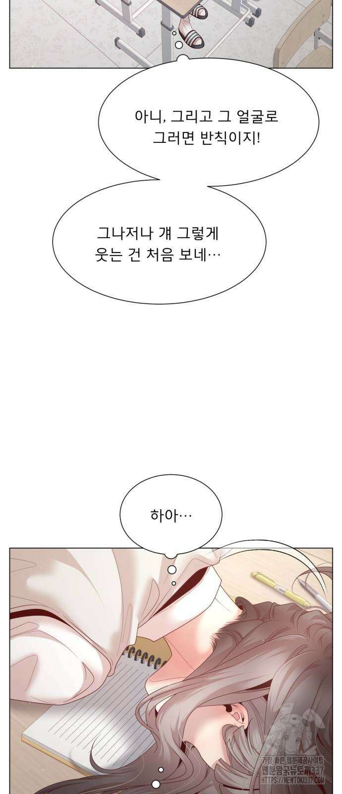 흑역사 어게인 41화 27