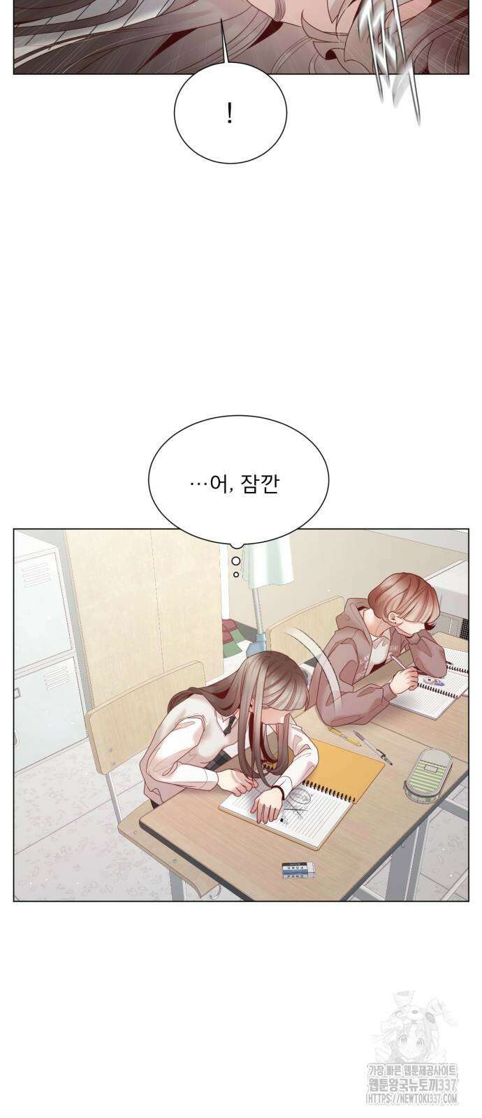 흑역사 어게인 41화 30