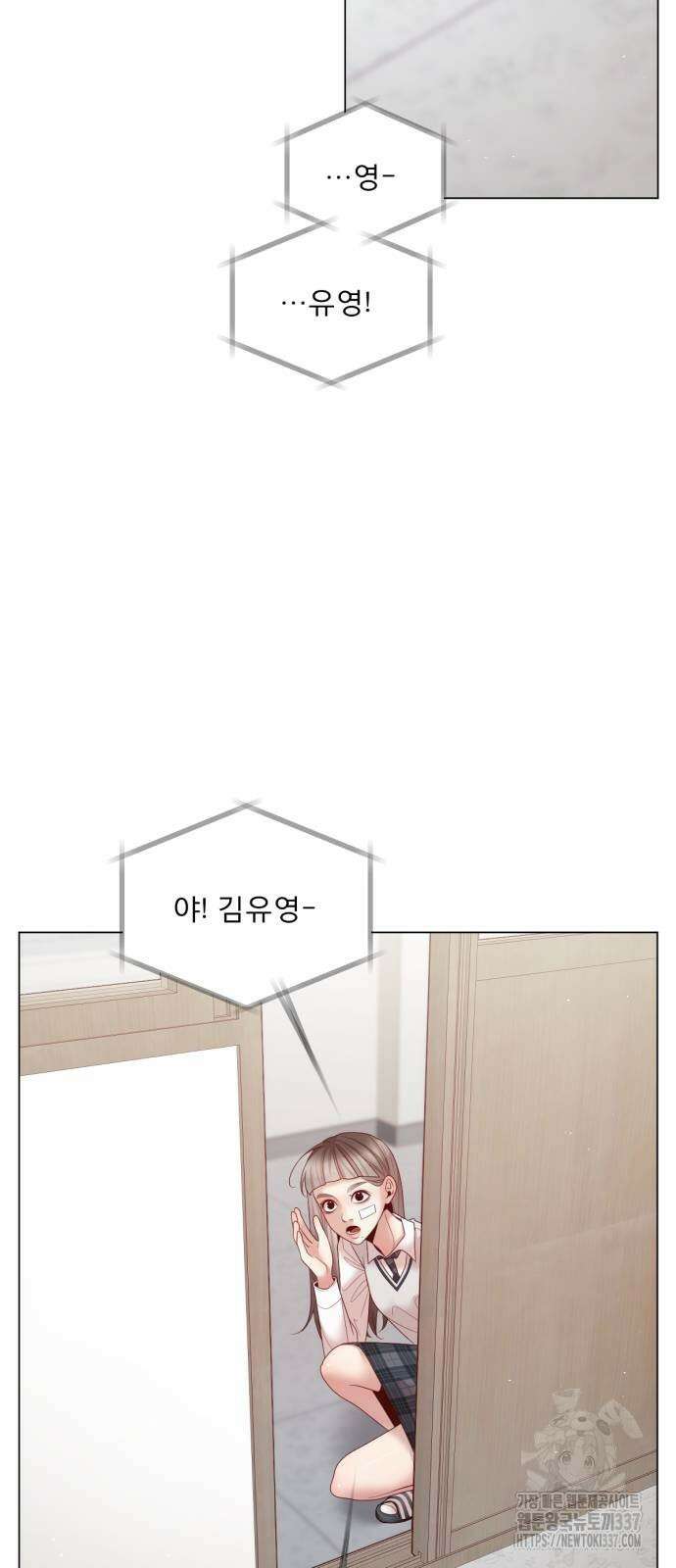 흑역사 어게인 41화 33