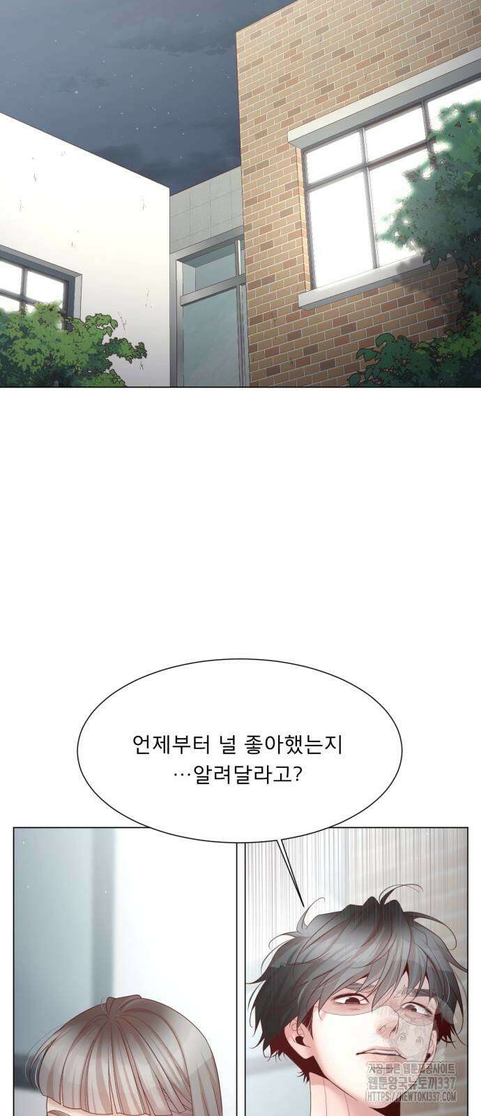 흑역사 어게인 41화 35