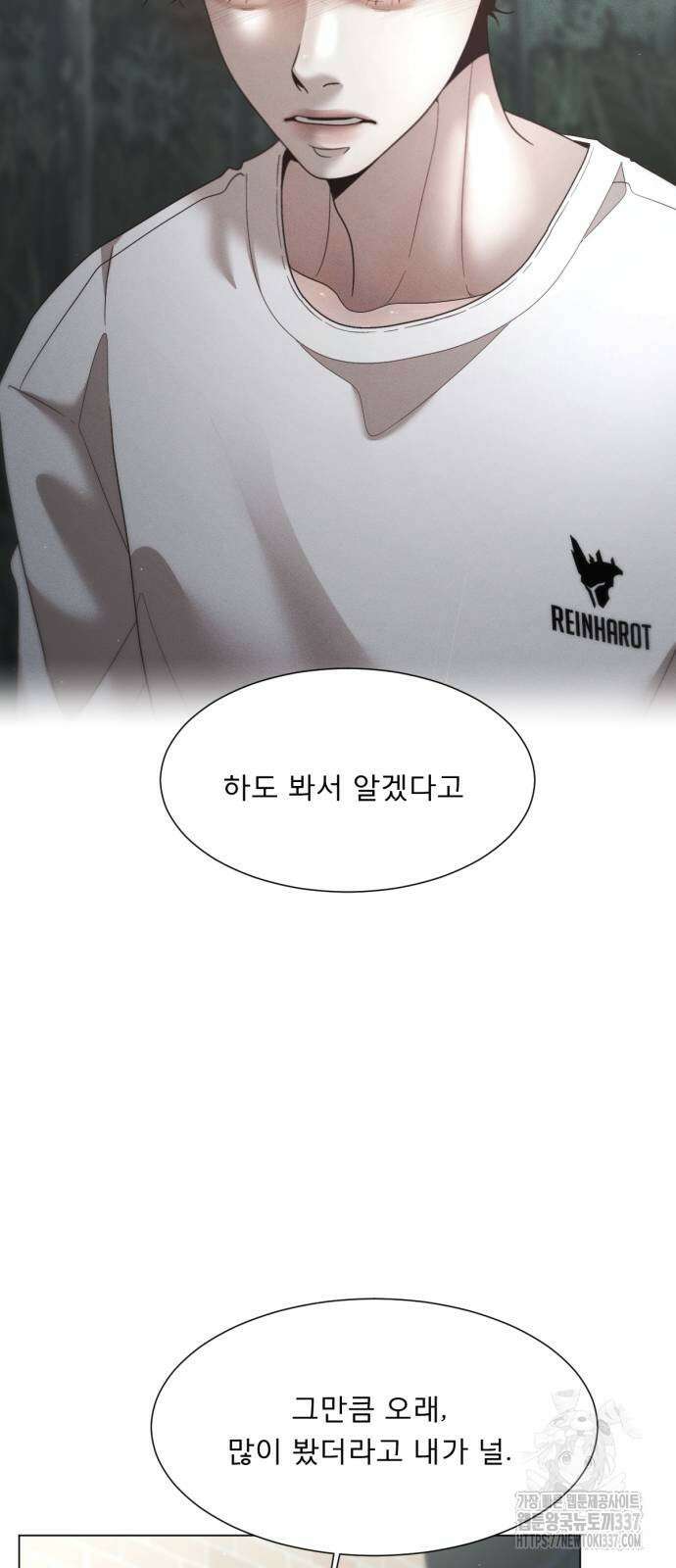 흑역사 어게인 41화 47