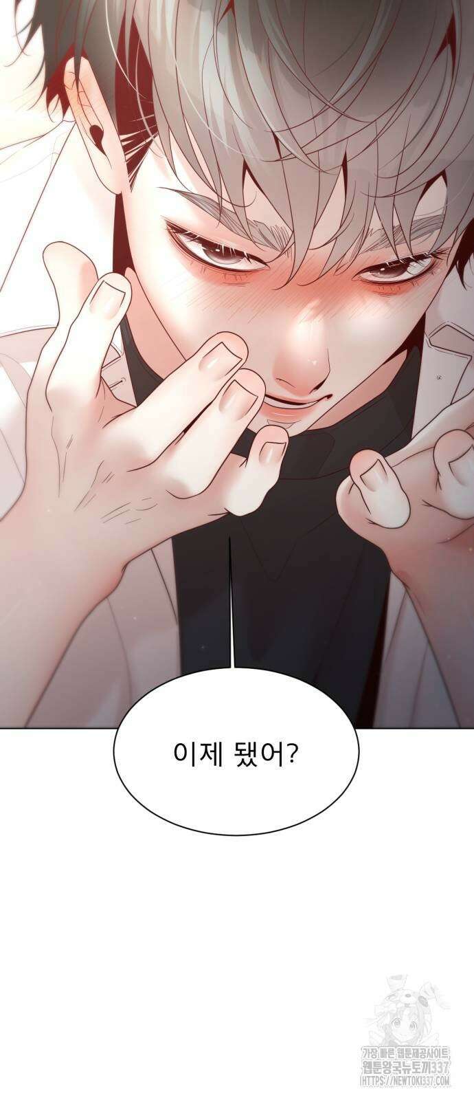 흑역사 어게인 41화 50