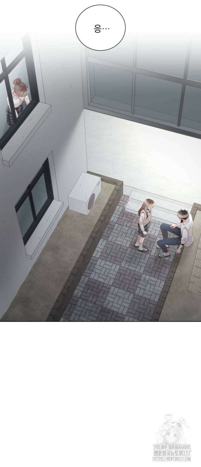 흑역사 어게인 41화 51