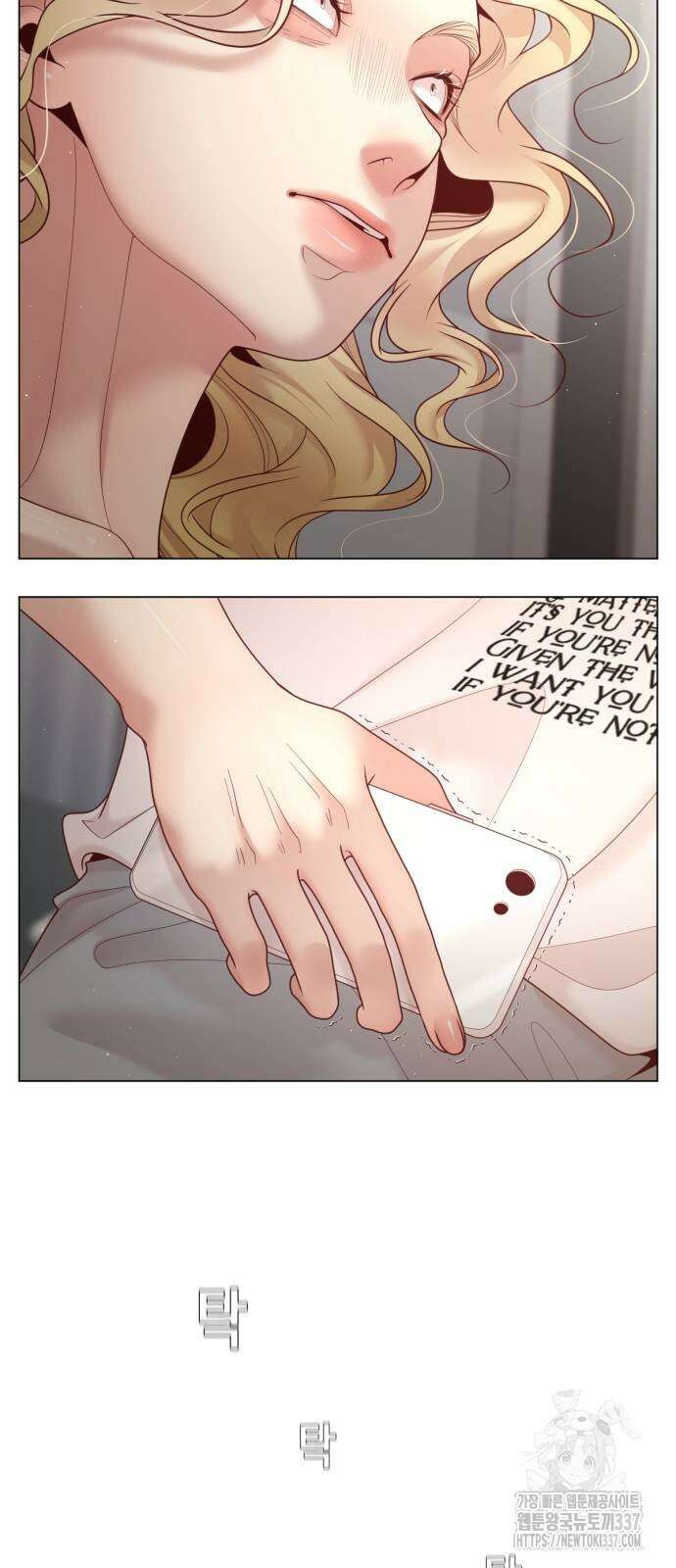 흑역사 어게인 41화 61