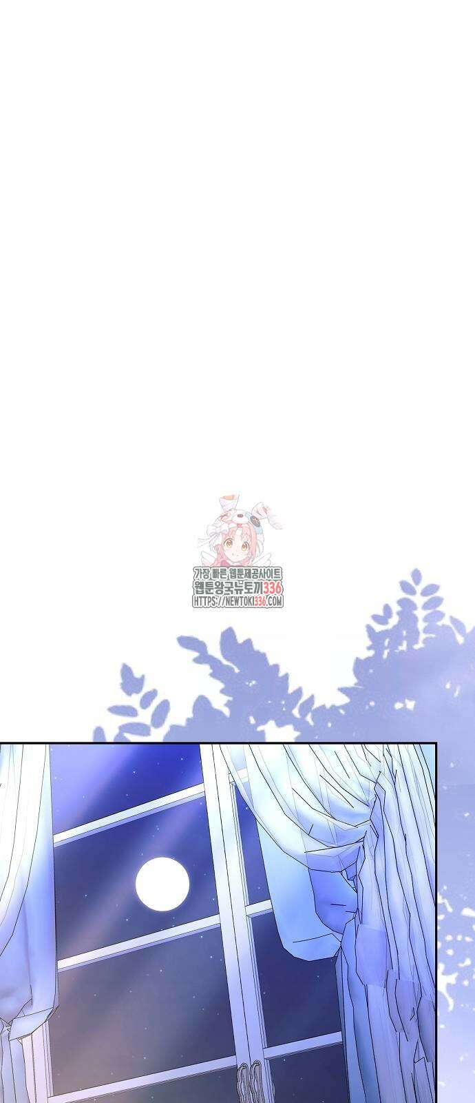 피폐물 남주에게 꽃길을 36화 1