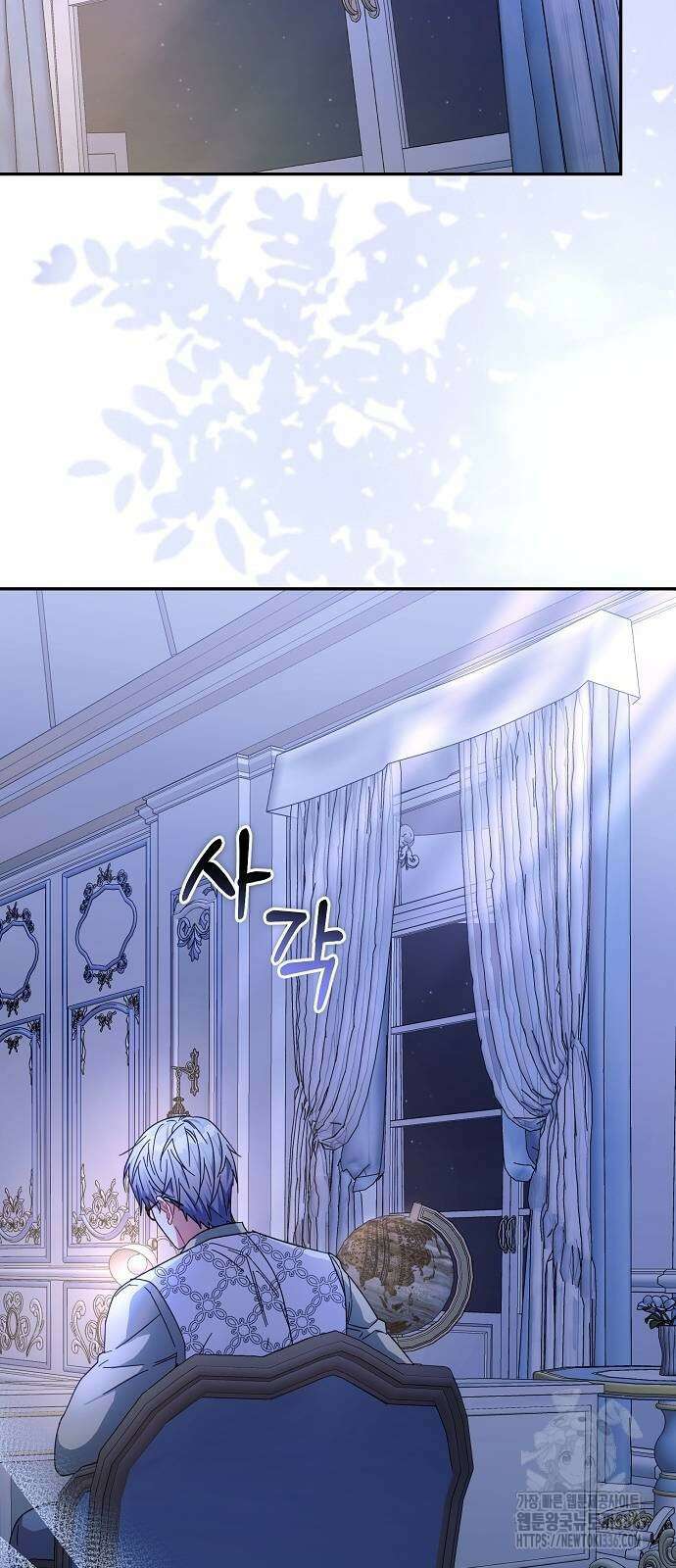 피폐물 남주에게 꽃길을 36화 2