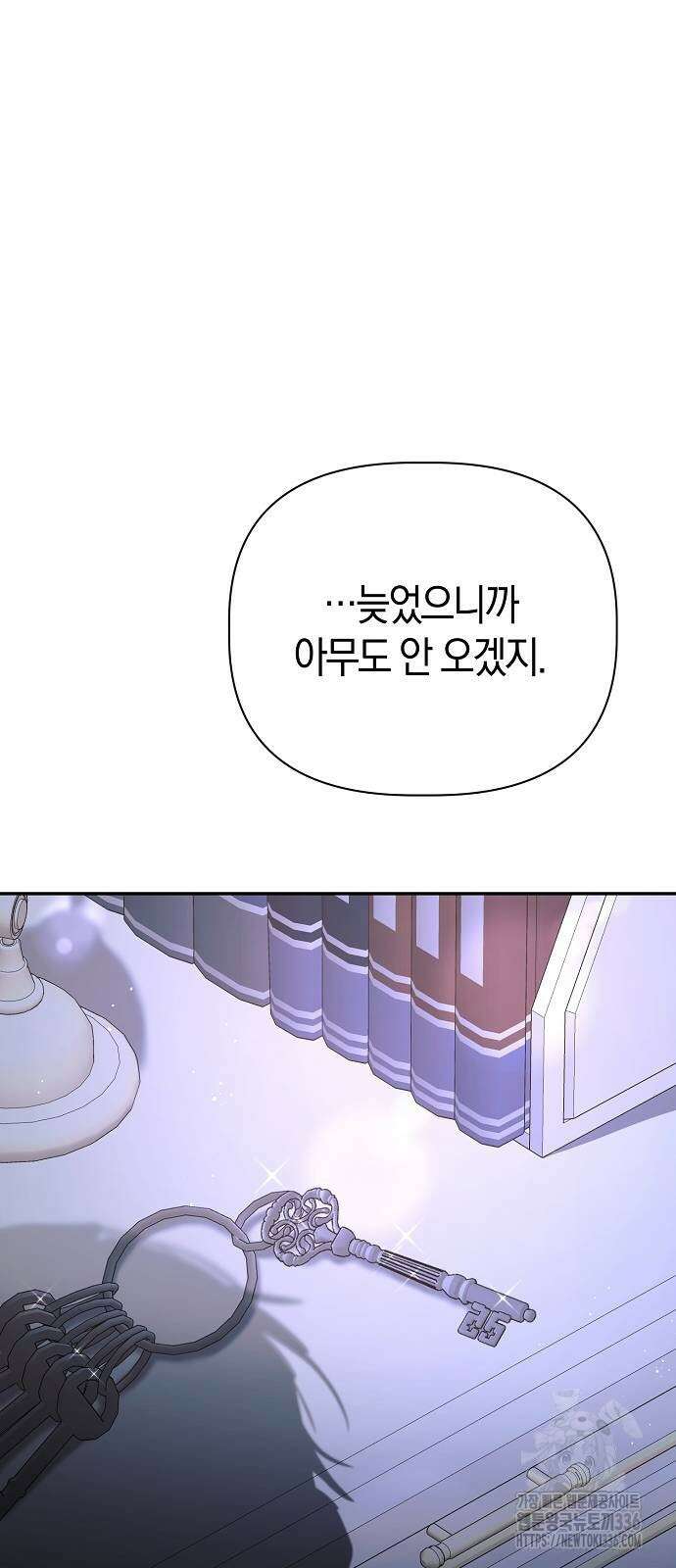 피폐물 남주에게 꽃길을 36화 9