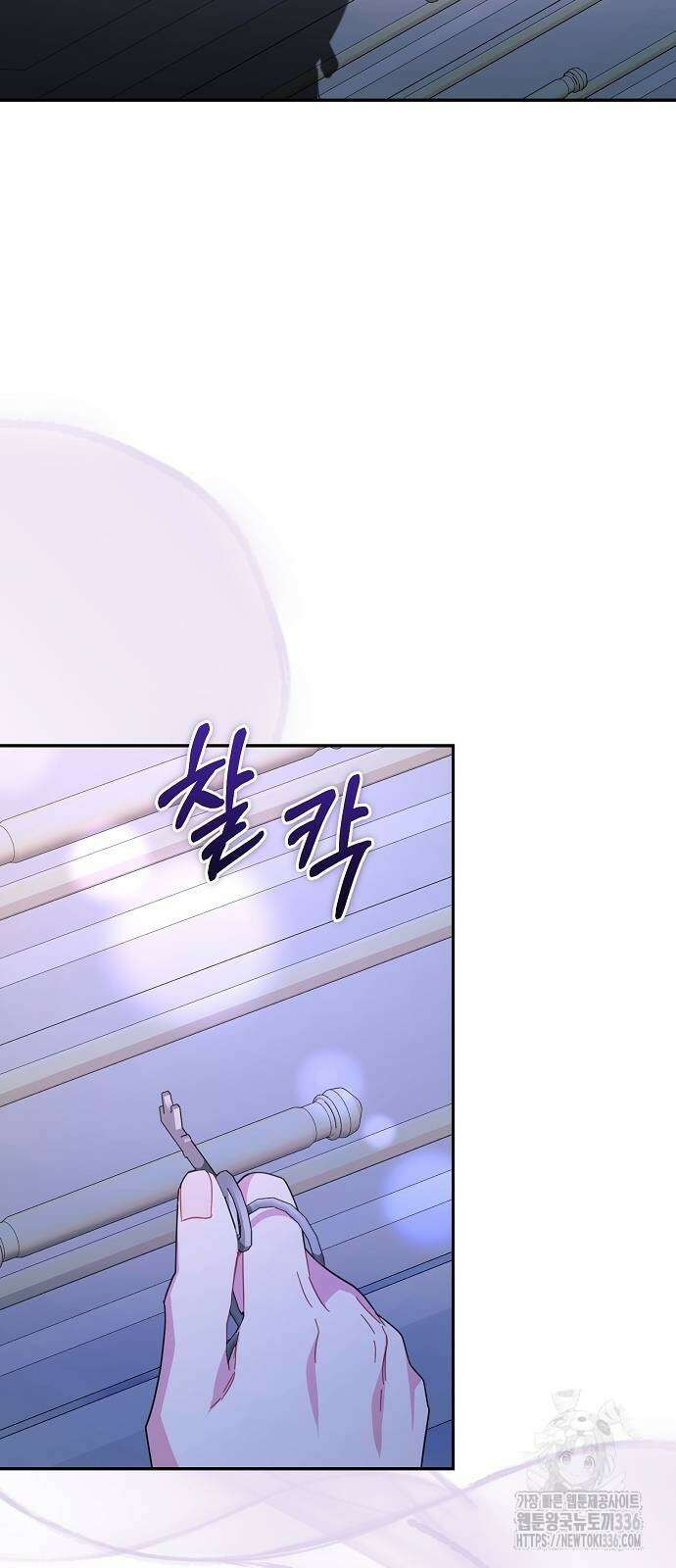 피폐물 남주에게 꽃길을 36화 10