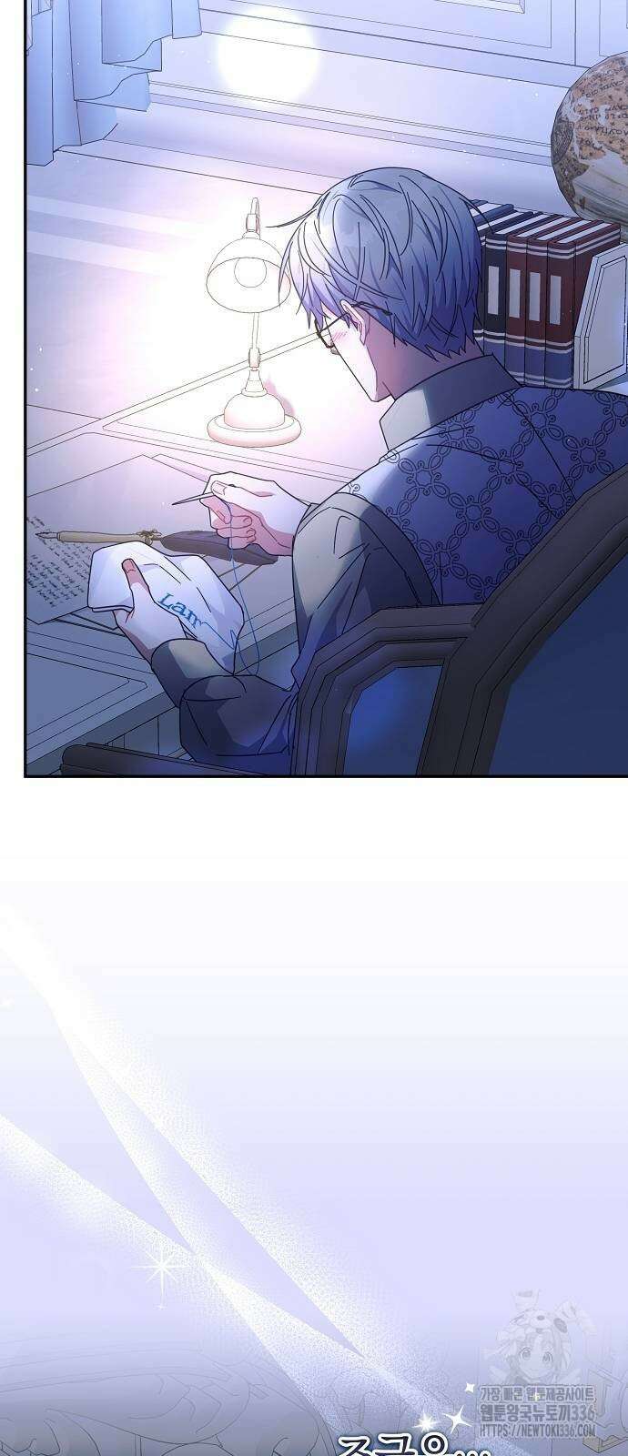 피폐물 남주에게 꽃길을 36화 15