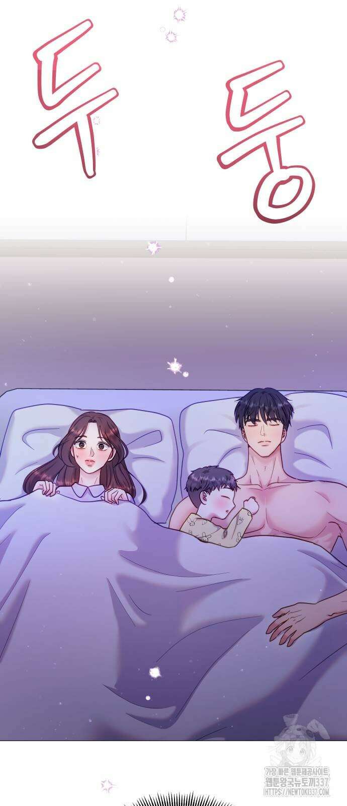 맹수 사용 설명서 24화 12