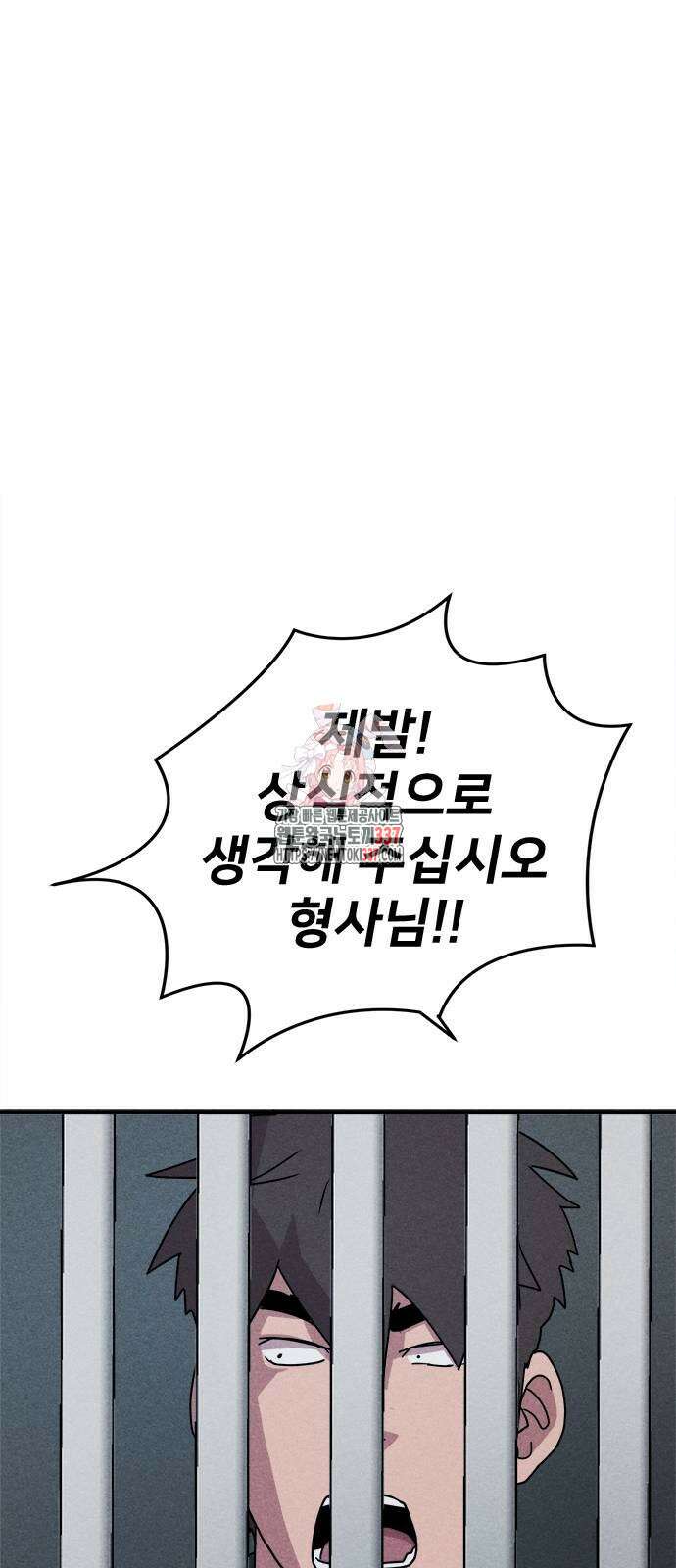 형사 본색 28화 1