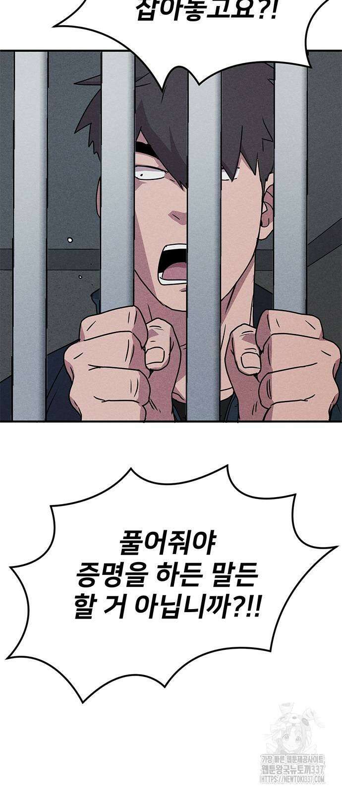 형사 본색 28화 7