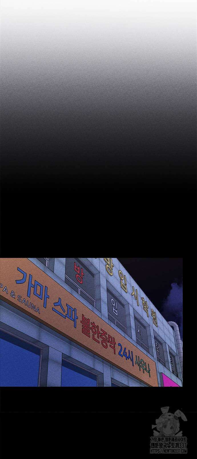 형사 본색 28화 13