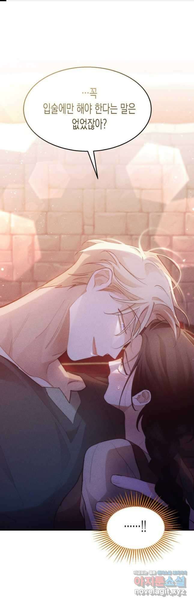 타람 타람 타람 22화 1