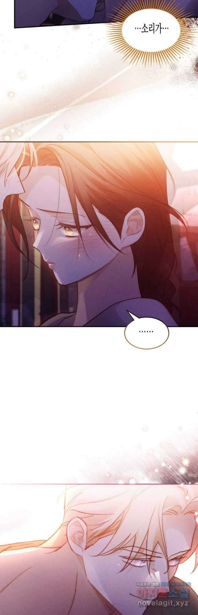타람 타람 타람 22화 4