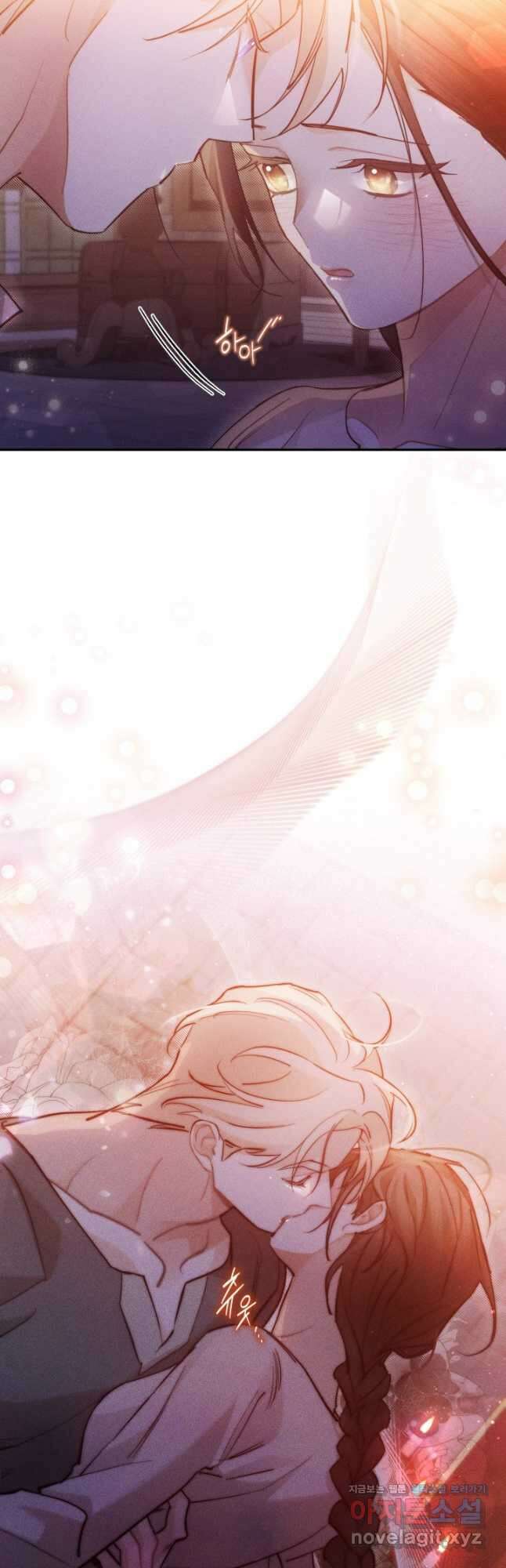 타람 타람 타람 22화 6