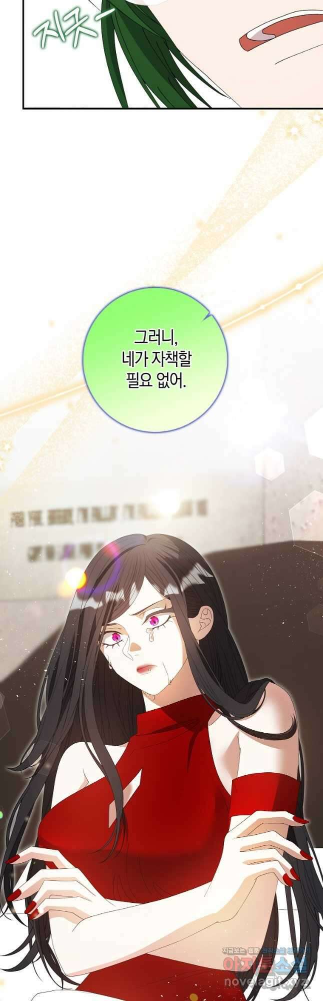 황제가 나를 시한부라고 생각해서 곤란하다 36화 6