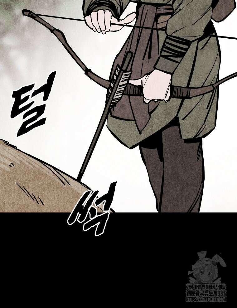 촌검무인 46화 7