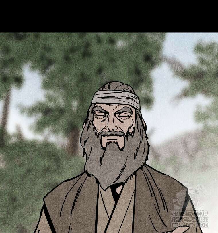촌검무인 46화 10