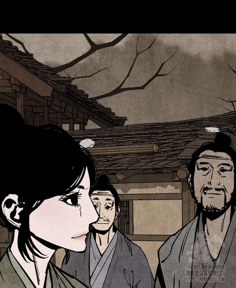 촌검무인 46화 17