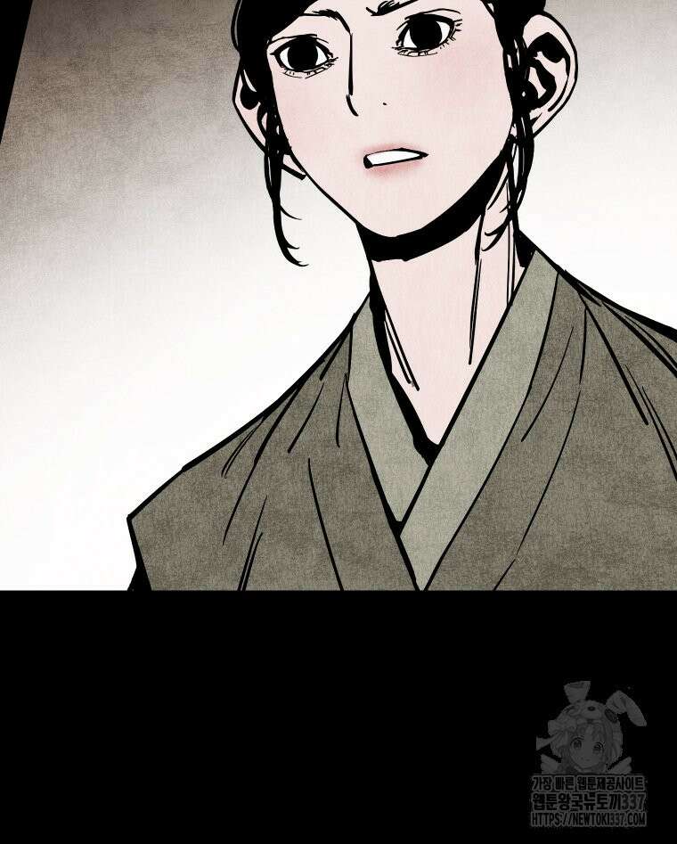 촌검무인 46화 23