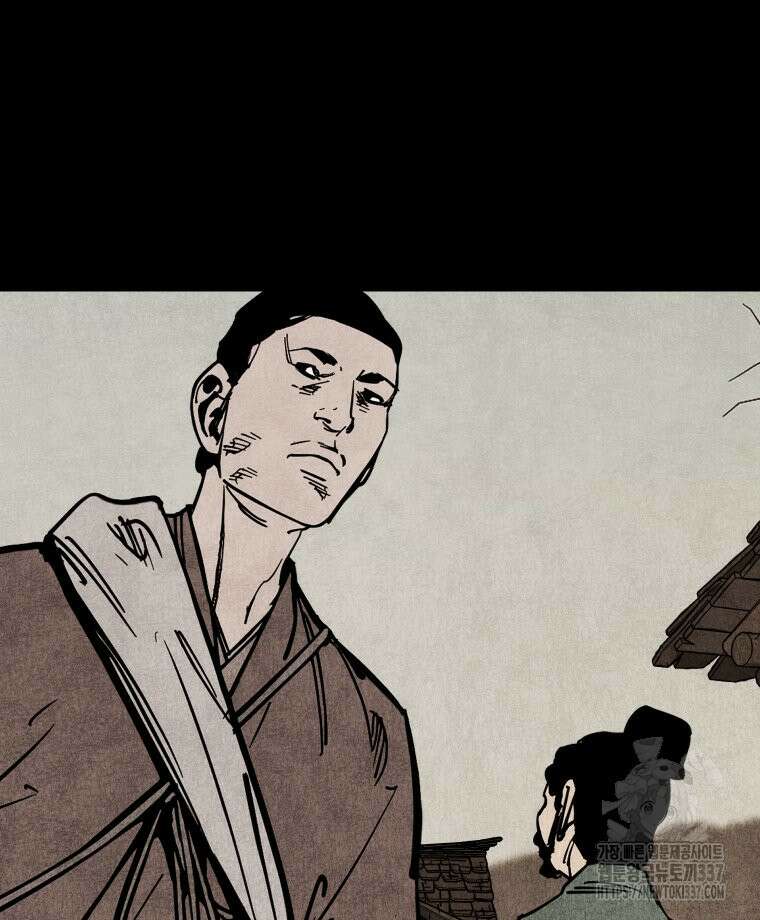 촌검무인 46화 32