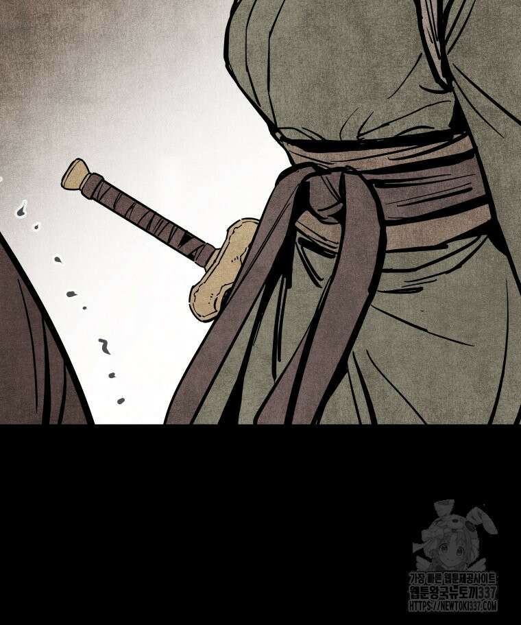 촌검무인 46화 43