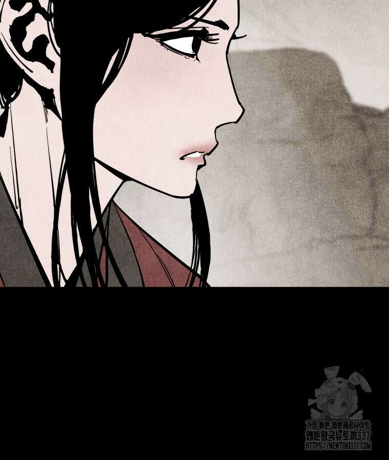 촌검무인 46화 57