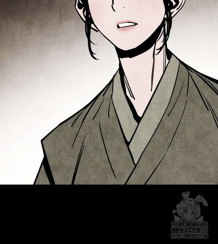 촌검무인 46화 96