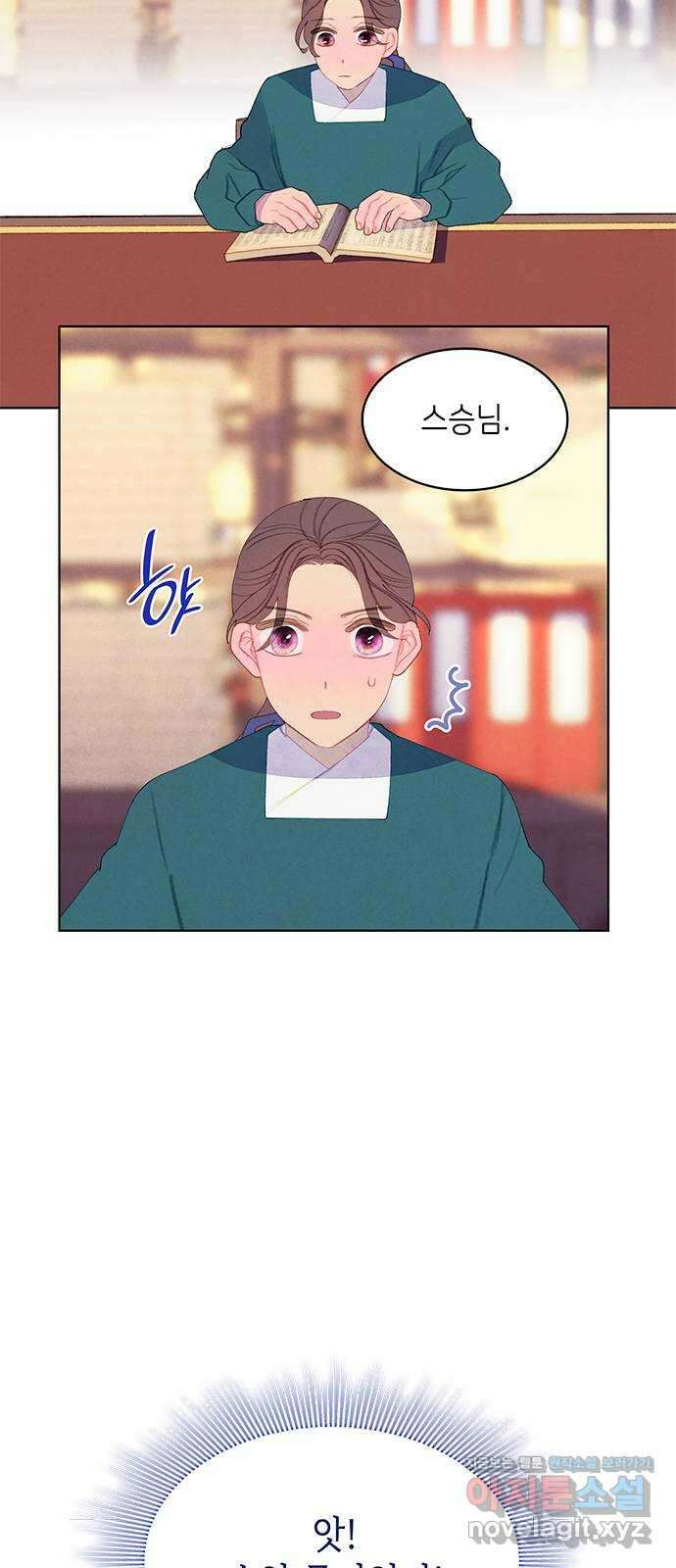49번 남았습니다, 스승님! 35화 9