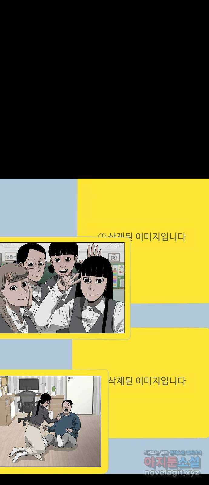 두꺼비집 52화 : 사춘기인가 7