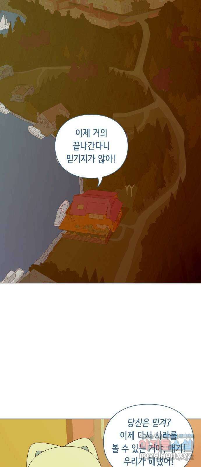 에브리띵 이즈 파인 76화 다시 따뜻한 곳으로 2