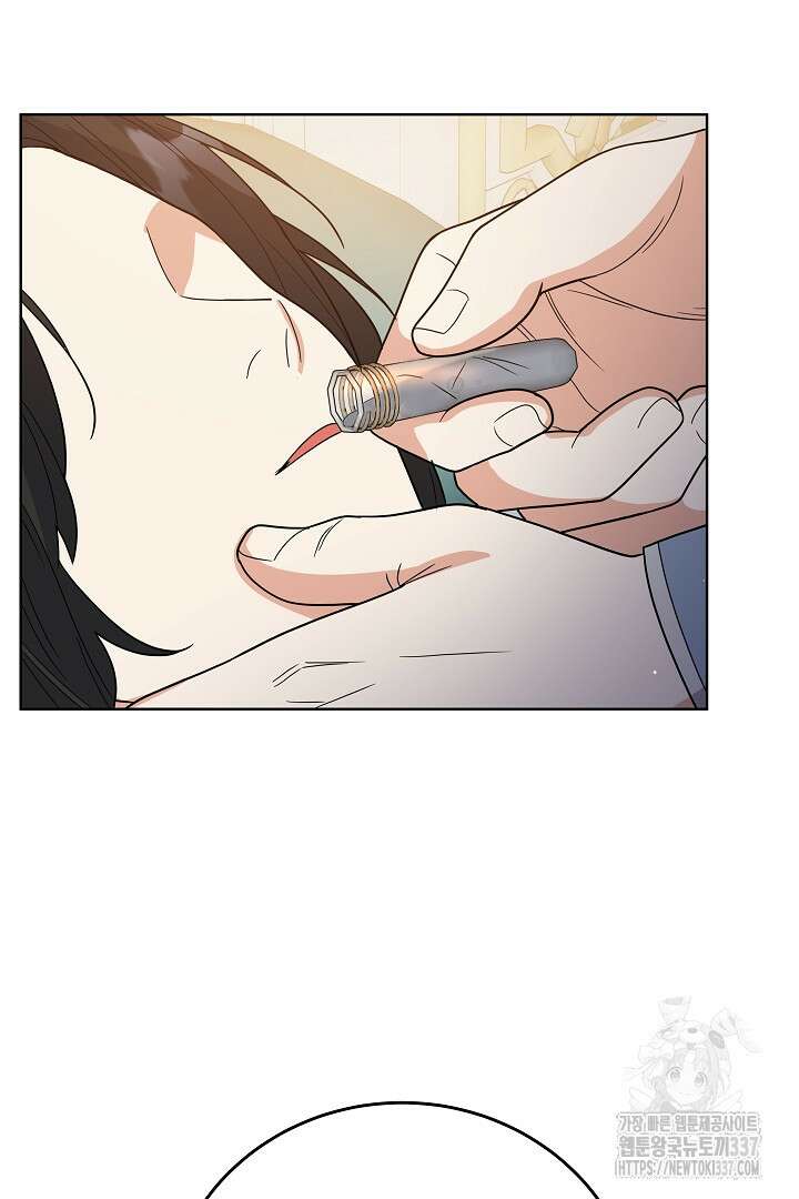 어느 날 악녀가 말했다 63화 6