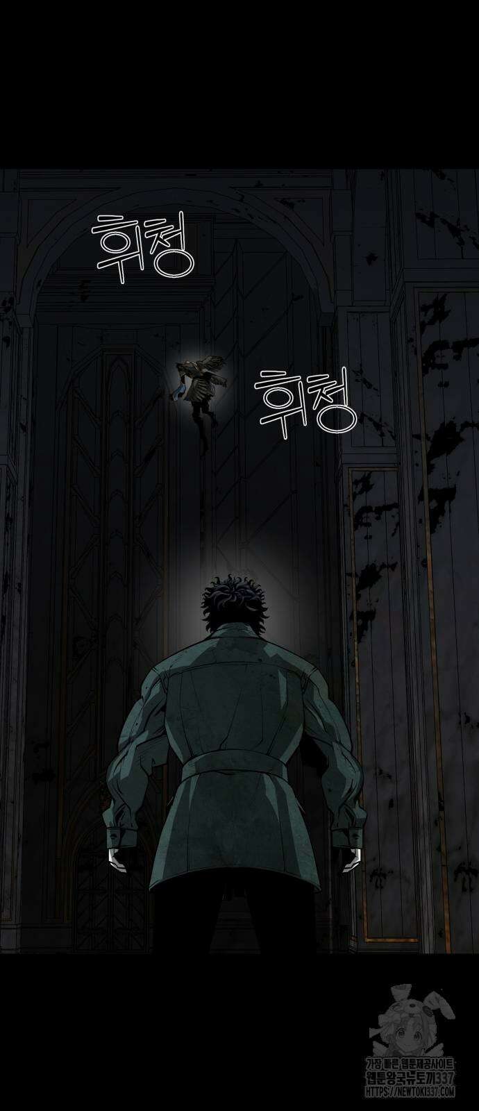 주인공이 힘을 숨김 51화 18