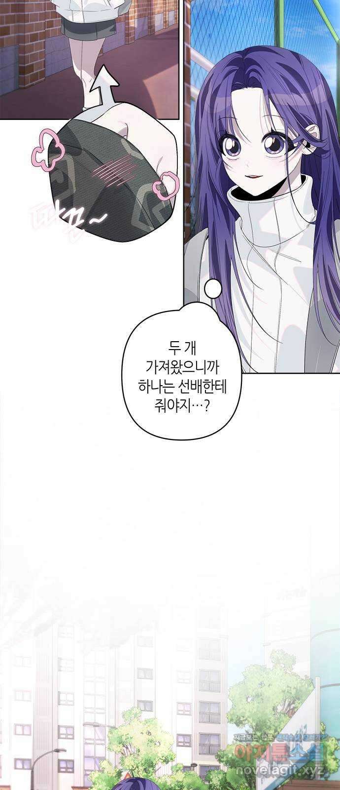 선배는 나빠요! 69화 5