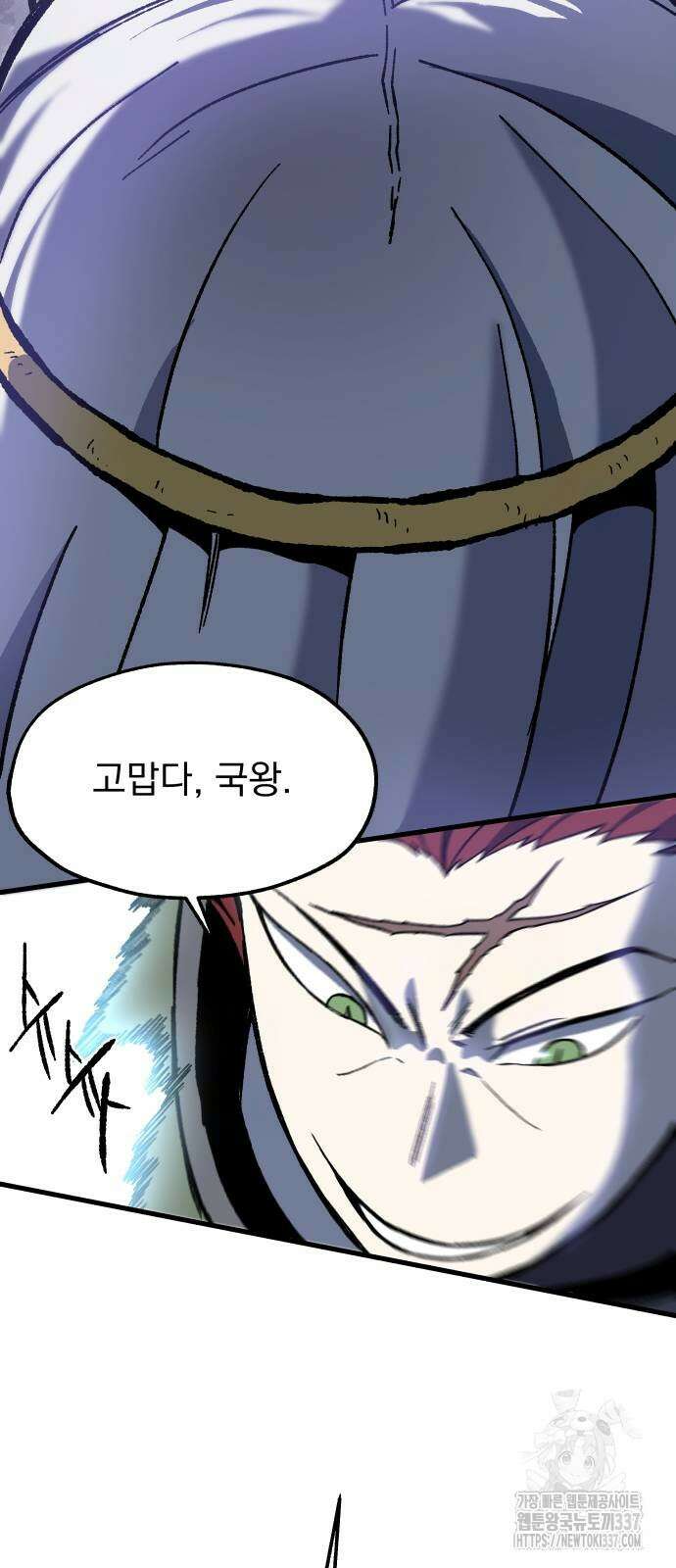 여명의 등불 17화 11