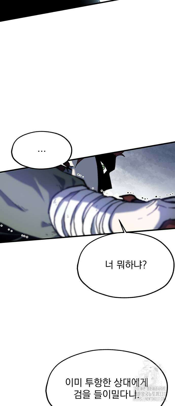 여명의 등불 17화 15