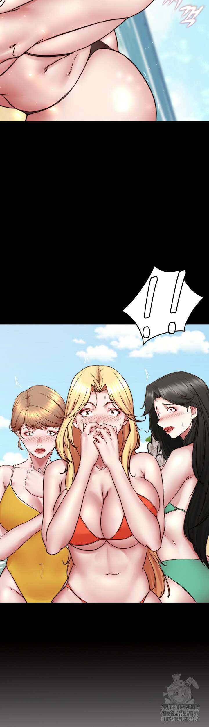 팬티노트 177화 3