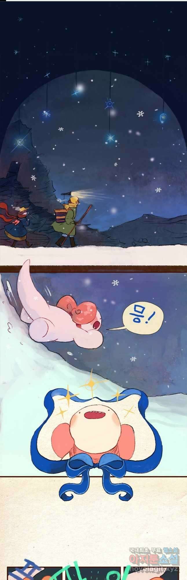양말도깨비 시즌1 21화 1