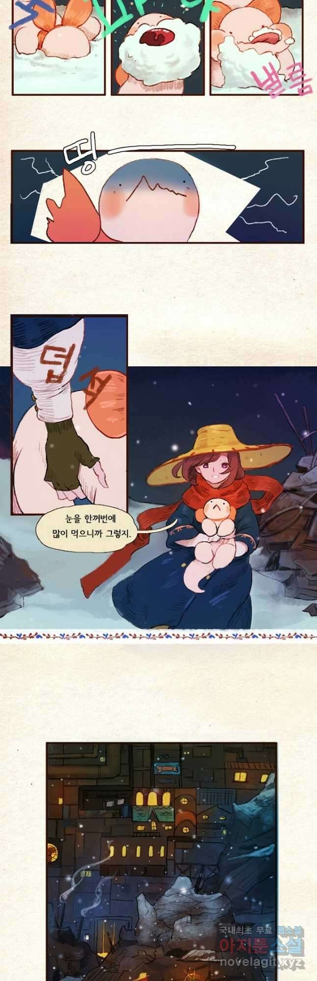 양말도깨비 시즌1 21화 2