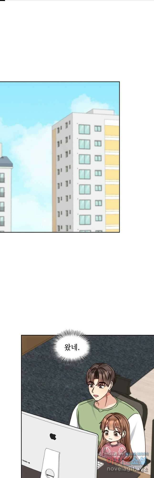 딸 바보가 되었습니다 159화 1