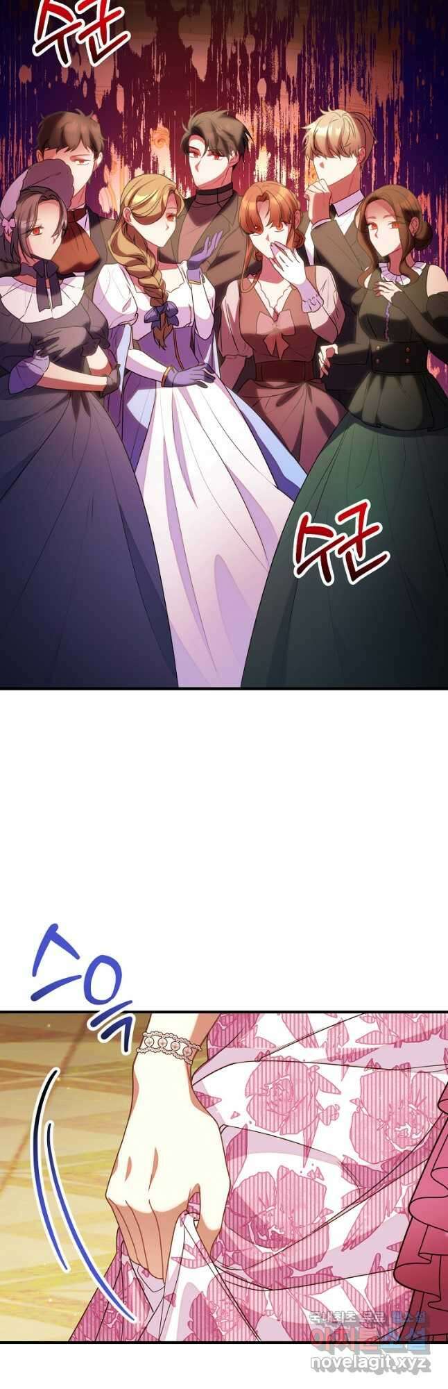 쌍둥이 언니의 파업 선언 72화 11