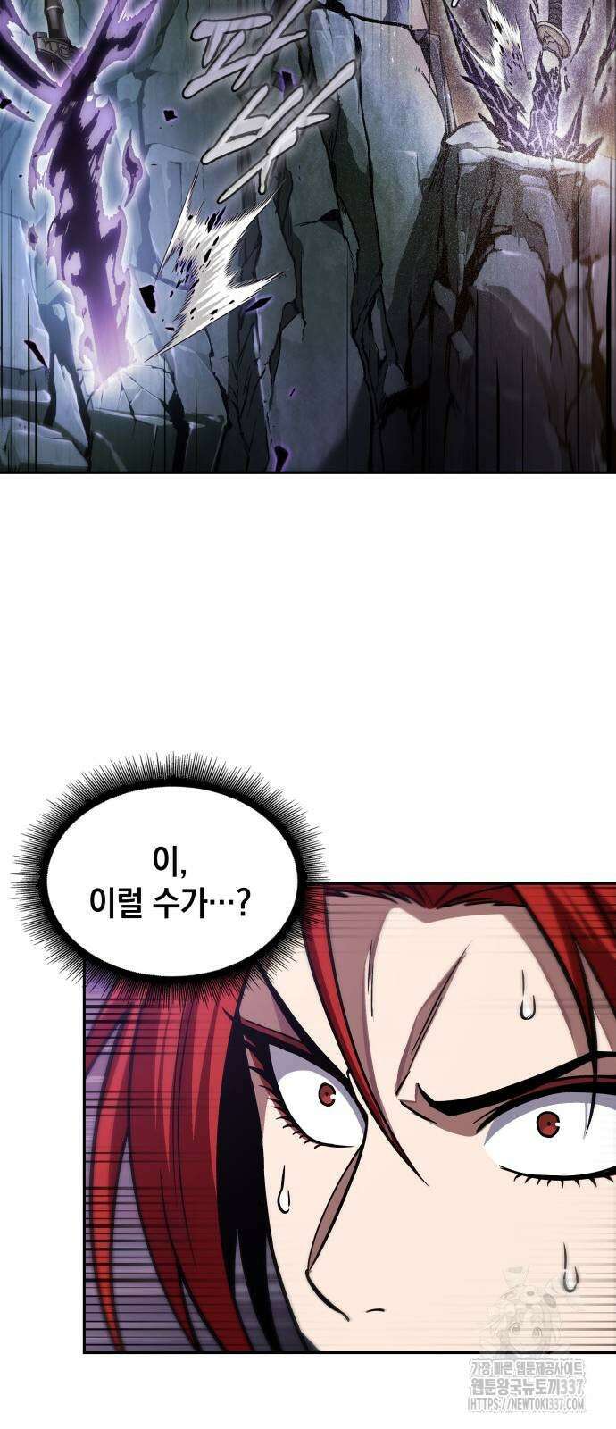 나노마신 208화 27