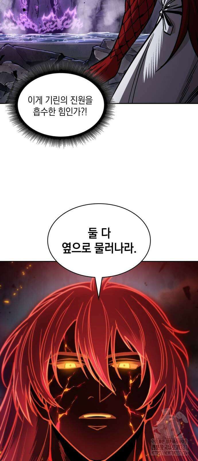나노마신 208화 30