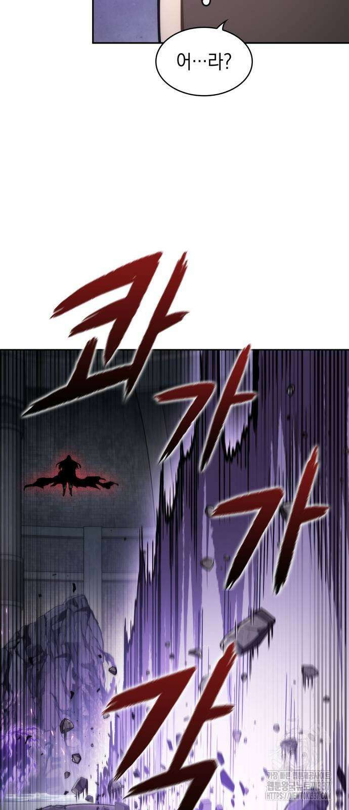 나노마신 208화 36