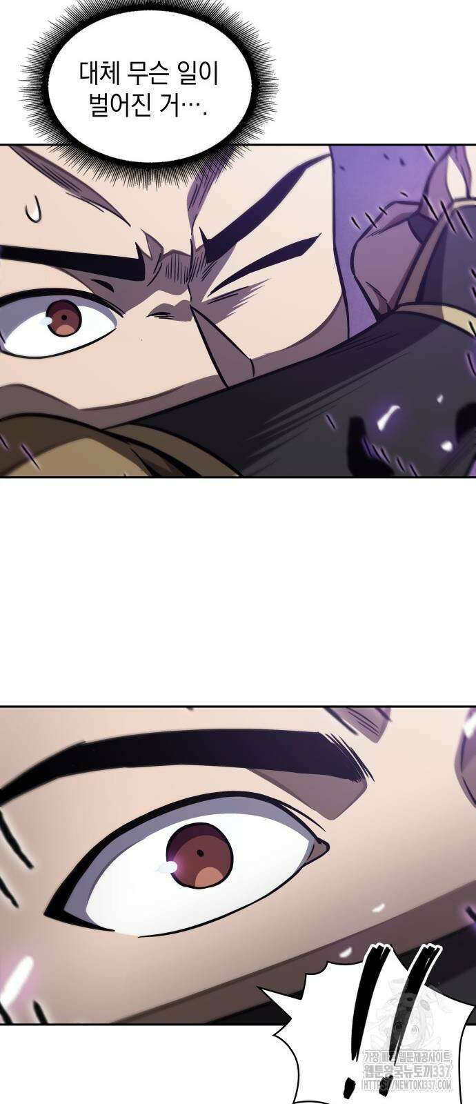 나노마신 208화 38