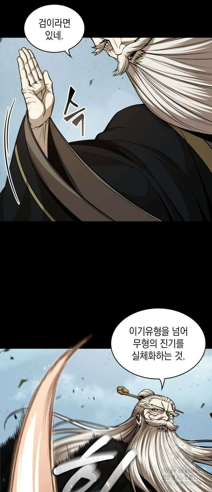 나노마신 208화 43