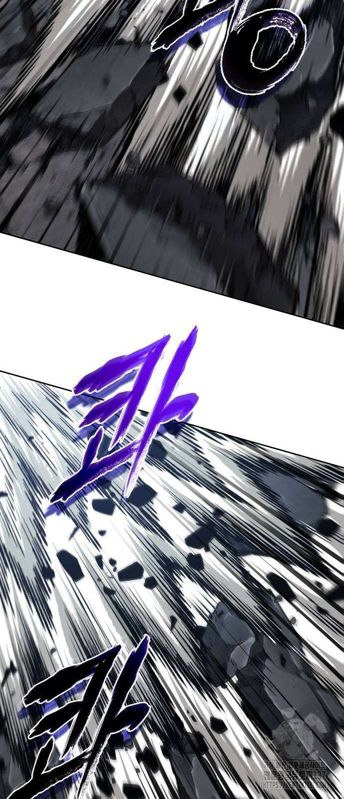 나노마신 208화 52