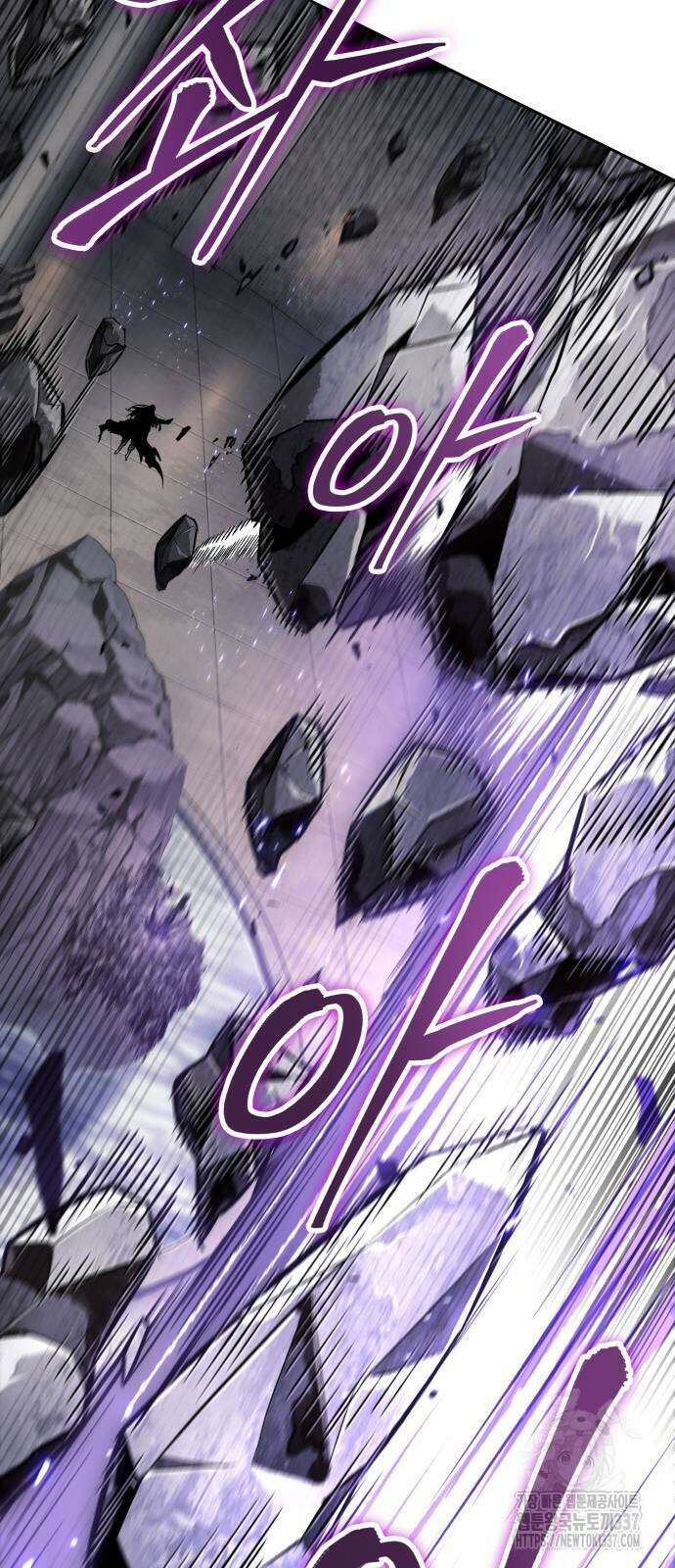 나노마신 208화 57