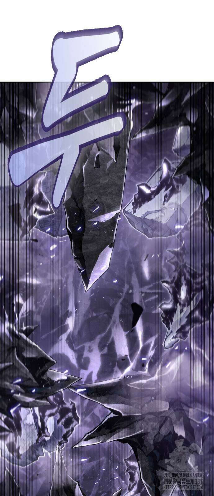 나노마신 208화 59